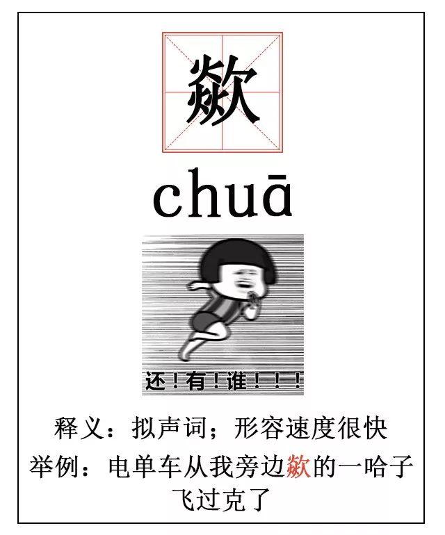 十堰的方言，十堰人会说不会写的18个字