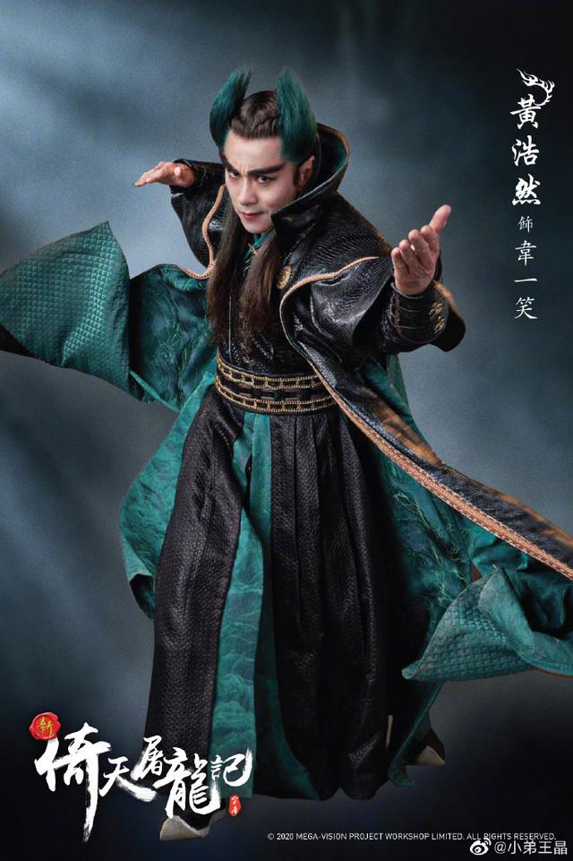 新倚天屠龙记小昭的扮演者都有谁，\