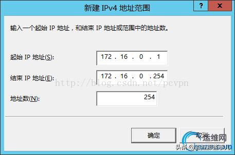 vpn服务器架设，Windows2012配置VPN服务器教程
