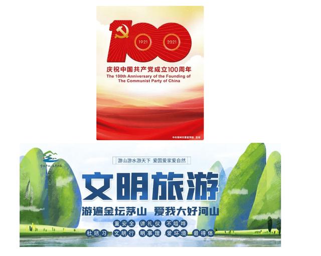 金坛茅山景点介绍，金坛茅山人气爆棚