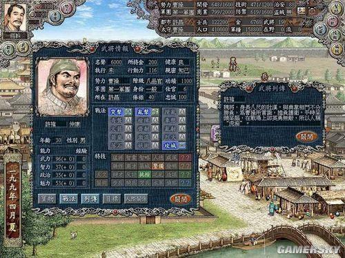三国志历代版本最值得玩的，三国志9相比前作新增了多少武将