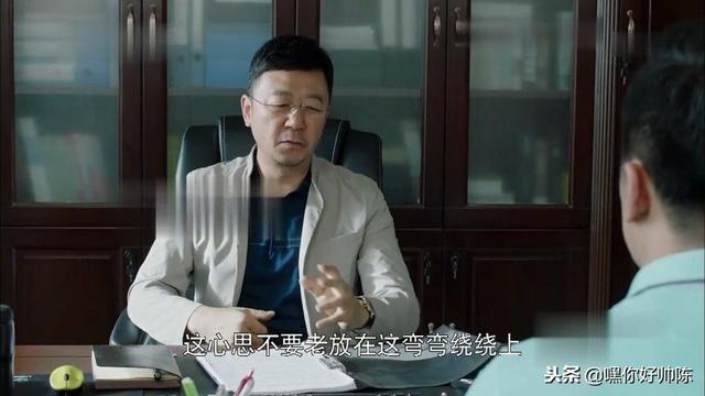 秦池和他父亲为什么关系不好，对于江河水中的秦池这角色