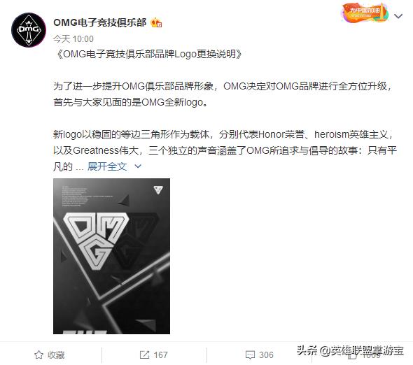 英雄联盟lpl比赛时间表，2023LPL春季赛季后赛赛程及开票信息公布