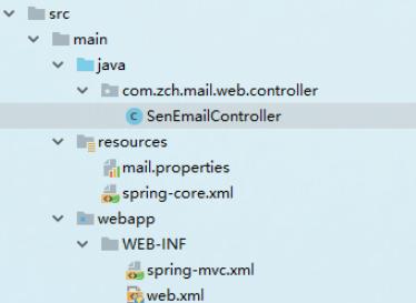 javamail邮件系统，基于JavaMail实现向QQ邮箱发送邮件