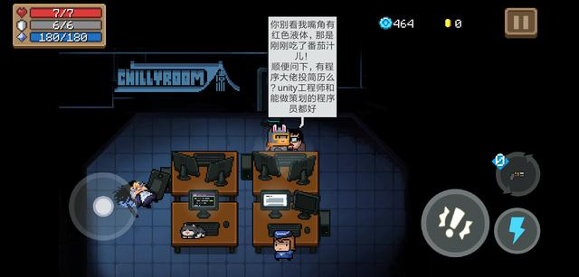 元气骑士最强角色，元气骑士最强的几个角色（元气骑士强力职业推荐）