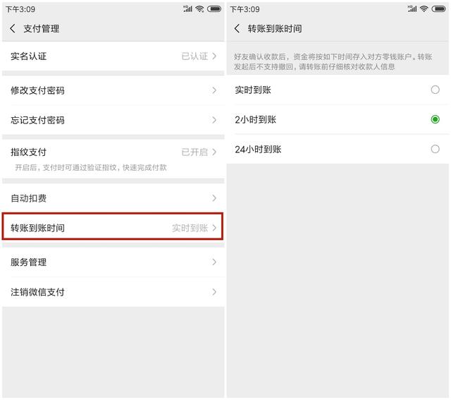 怎么让微信安全等级变高，2023企业微信私域养号、防封、解封技巧攻略
