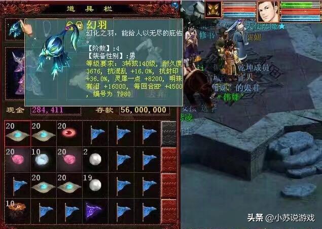 大话西游2早期装备，大话西游2老玩家秀出自己当初的角色