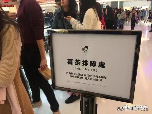 湖南人说喜茶，喜茶广东人的特产