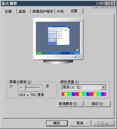 ps图的常用尺寸，尺寸、界面、分辨率、颜色模式、保存格式
