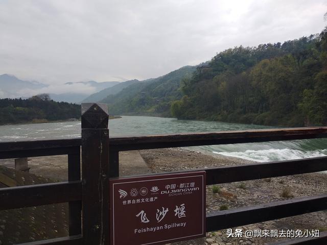  成都都江堰一日游攻略，成都至都江堰一日游攻略图