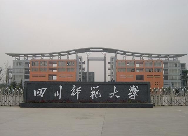 教育部直属师范大学，有哪些师范大学是教育部直属的（教育部直属师大全国排名）
