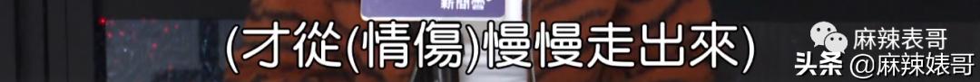 华晨宇和邓紫棋，邓紫棋对华晨宇的爱恨（华晨宇“扔下孩子不结婚”是有原因的）