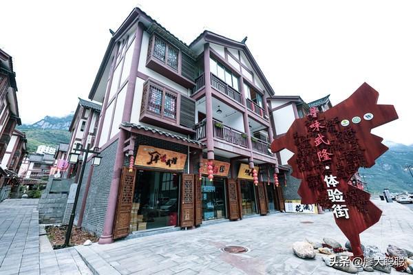 重庆武隆旅游攻略，武隆旅游攻略完整版（武隆旅游攻略）