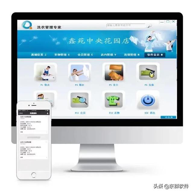 开一家干洗店需要经历哪些阶段，经营一家干洗店需要经历哪几个阶段