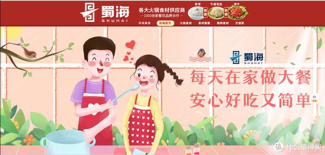 海底捞吃法攻略，海底捞吃法最全攻略（牢记这5个点餐“暗语”）