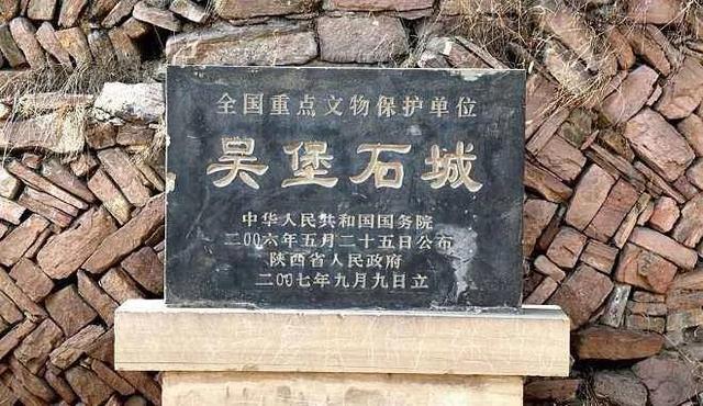 吴堡古城最新消息，吴堡古城一夫当关