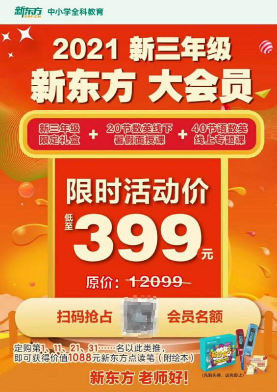 双11旅游爆款清单，双11优惠攻略来啦