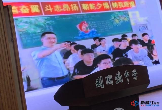 靖江中学历任校长，泰州各校校长“金句”大汇总