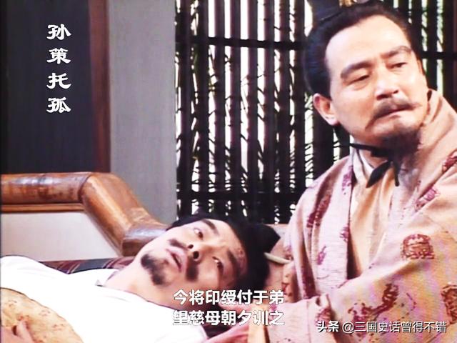 白帝城托孤的故事，讲述白帝城托孤大概内容（一场细思极恐的政治作秀）