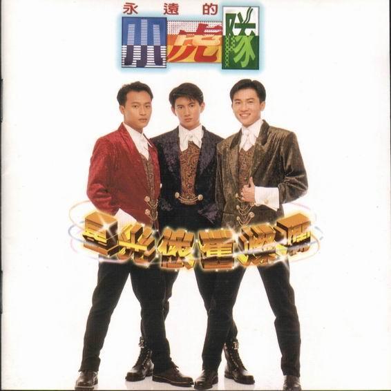 小虎队最催人泪下的歌，手势舞背后的故事令人感动