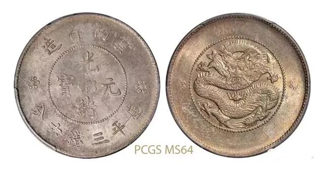 船洋，船洋银元价格表