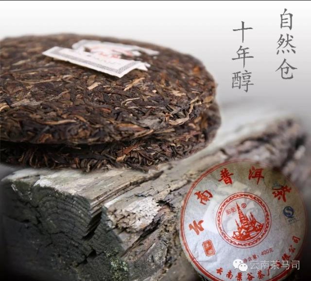 中国十大普洱茶品牌最新排名，普洱茶十大高端品牌排名（茶叶十大品牌排行榜）