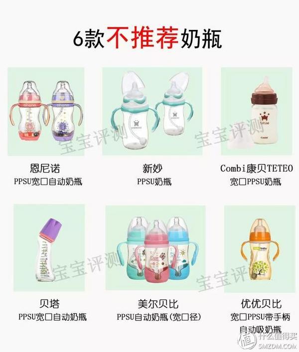 什么牌子的奶瓶最好，什么牌子的奶瓶奶嘴好（哪款更仿母乳、防胀气、易清洗）