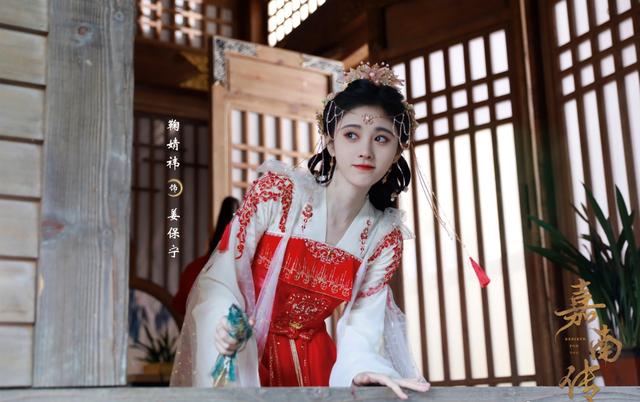 《嘉南传》古装女神九:董珊瑚-陆婷玉