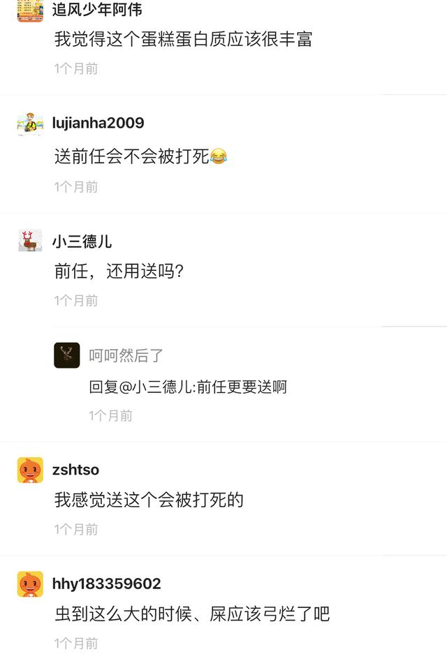 闲鱼热卖的物品有哪些，闲鱼6大热卖品品类推荐