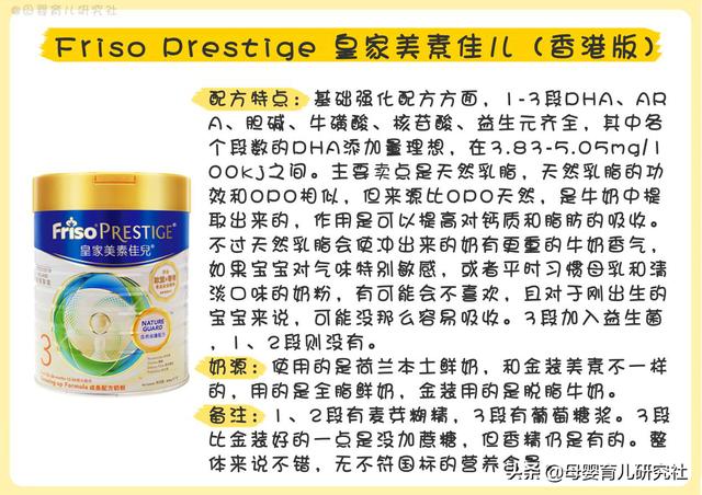 15款热销港版奶粉，港版奶粉哪个牌子的好