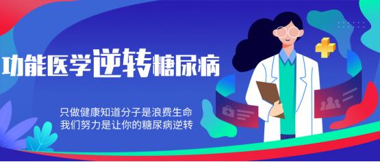 糖尿病肋骨胀(糖尿病肋骨胀痛的原因)