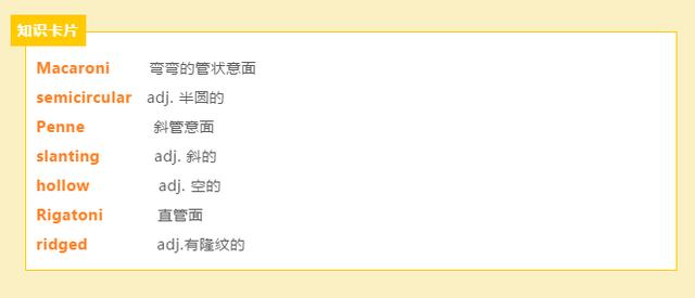 儿童意面推荐买什么牌子，解决的是近2亿儿童每个月90顿饭的需求