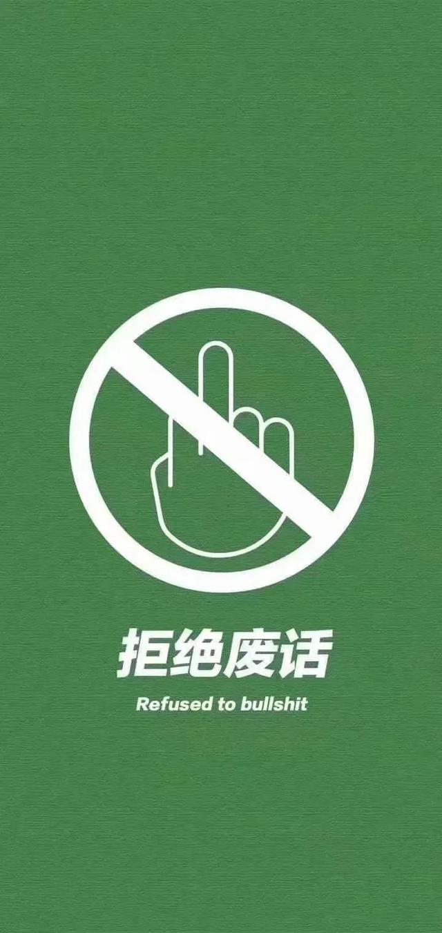 绿色护眼壁纸大全，最新高级绿色护眼壁纸