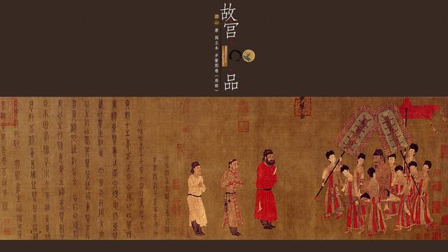阎立本和皇帝的关系，大画家阎立本的多重“人设”