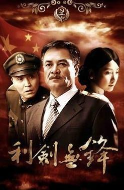 值得观看的谍战电视剧，无声密码谱写战地恋曲