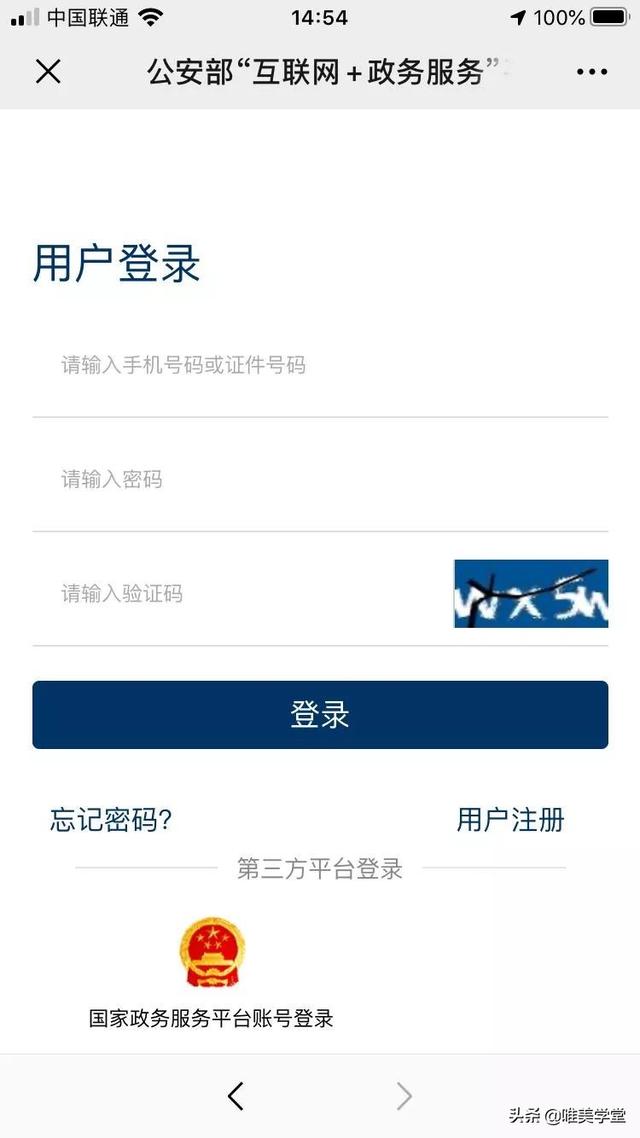 姓名全国重名查询，快看看有多少人和你重名