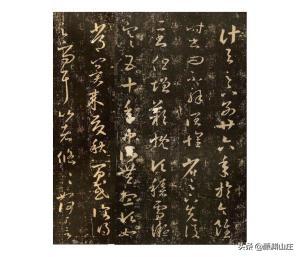 王羲之行书书法作品集，王羲之书法作品大全集
