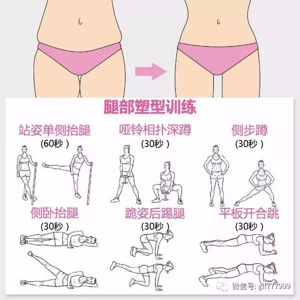 蔡明年轻时的真实身材，看看55岁蔡明老师的身材