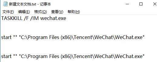 台式机桌面微信怎么双开，或者多开
