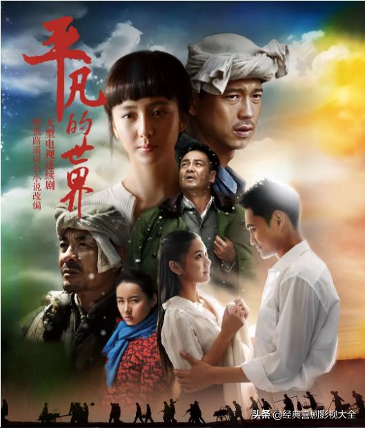 百看不厌的经典电视剧，推荐十部百看不厌的经典电视剧