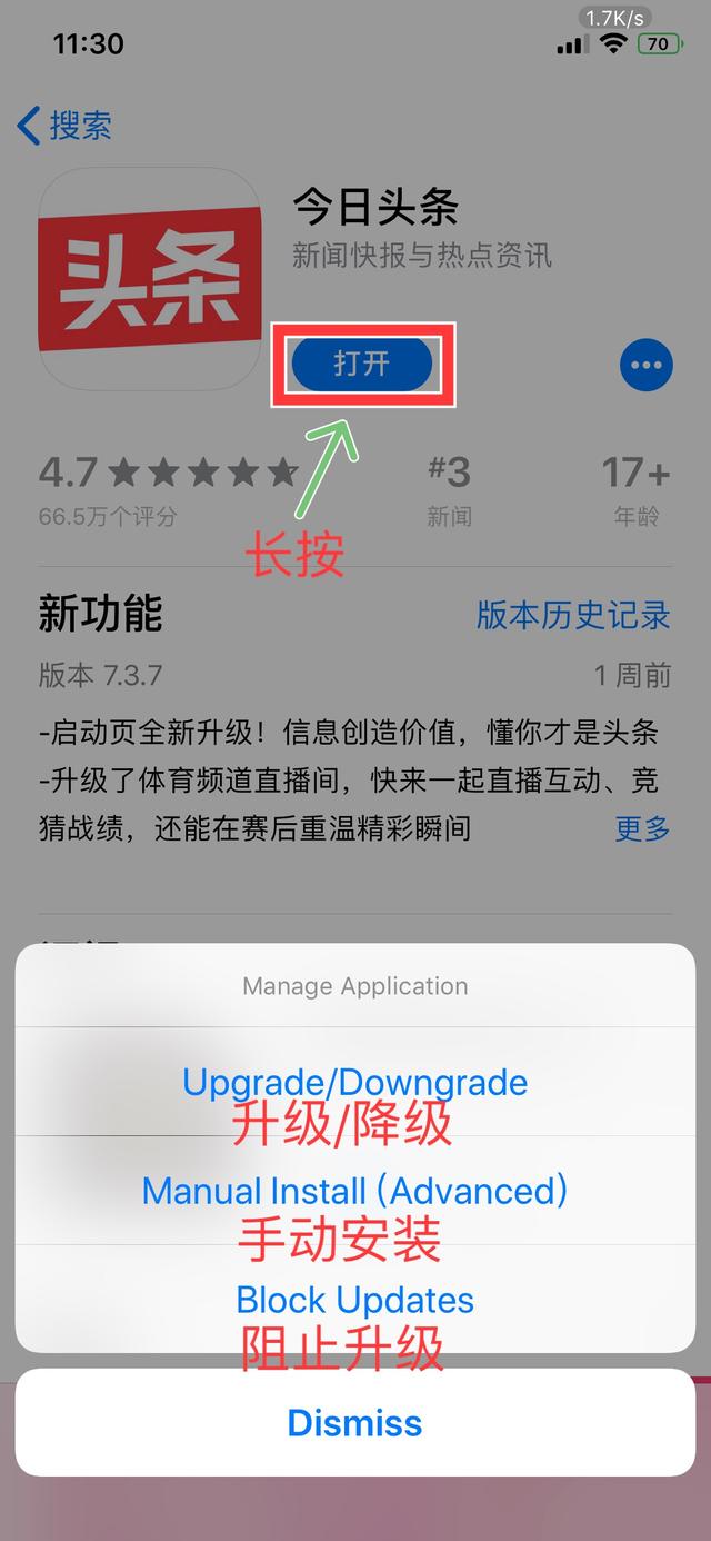 iphone插件，苹果手机不能用的小插件（自从Safari浏览器装了油猴插件）