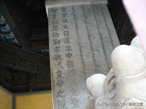 清福陵游记，清西陵纪行浏览