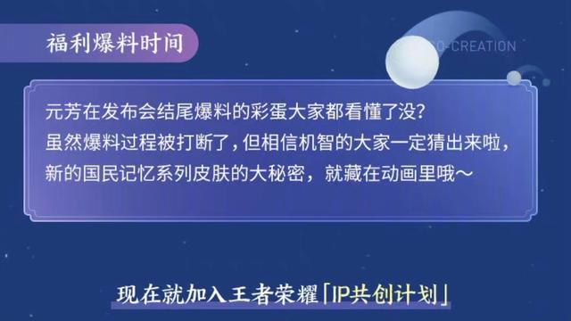 王者荣耀：大乔荣获联动皮肤，鲁班喜提6周年，11款新皮正在排队