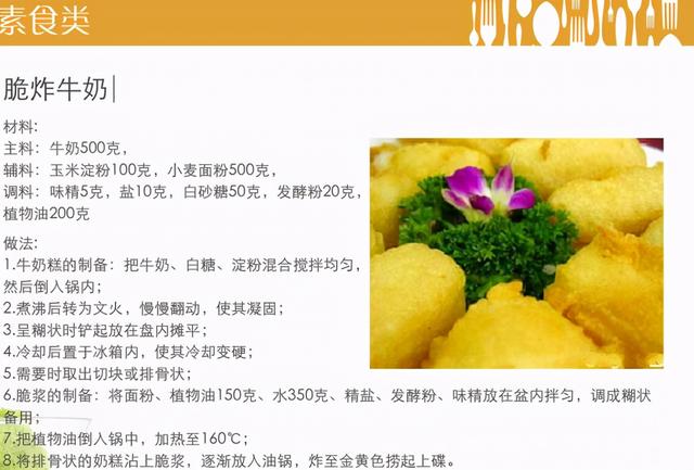 烤箱菜谱900例，送你200道空气炸烤箱菜谱合集