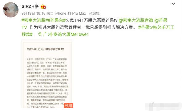 刘昊然张若昀互动，《大侦探8》第十二案剧照