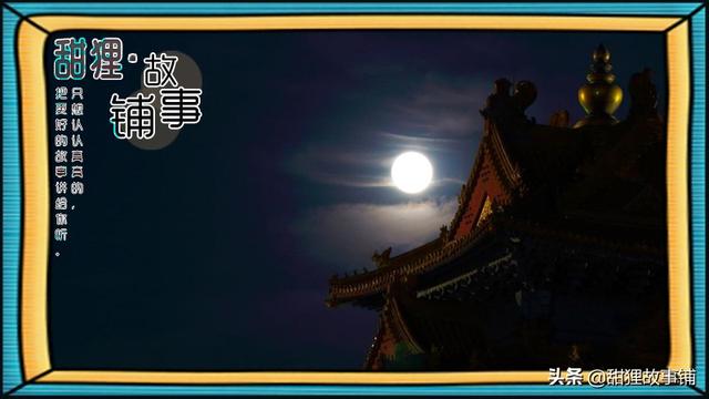 望梅止渴的故事，民间故事传说望梅止渴（曹操：望梅止渴）