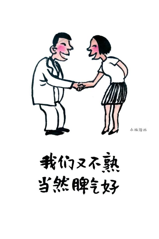 推荐女生很主动恋爱的漫画，女人主动会有这几种表现