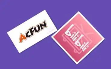 a站b站f站分别是什么，a站b站c站d站f站是什么意思