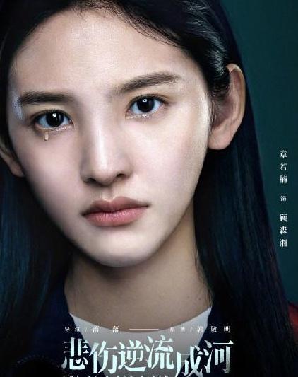 王思聪说章若楠，网红章若楠引王思聪关注上热搜