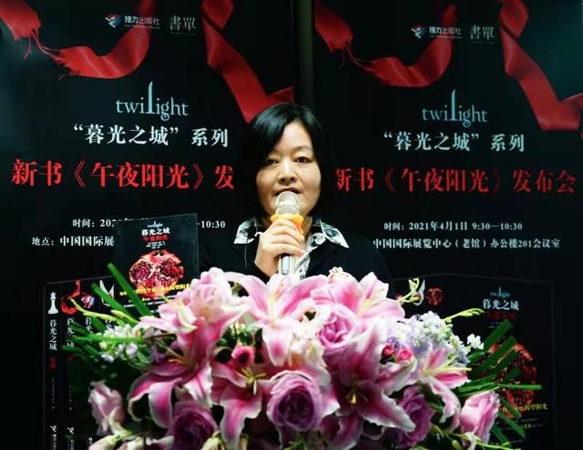 马爱农在翻译界具有一定的影响力，午夜阳光新书发布会在京举行